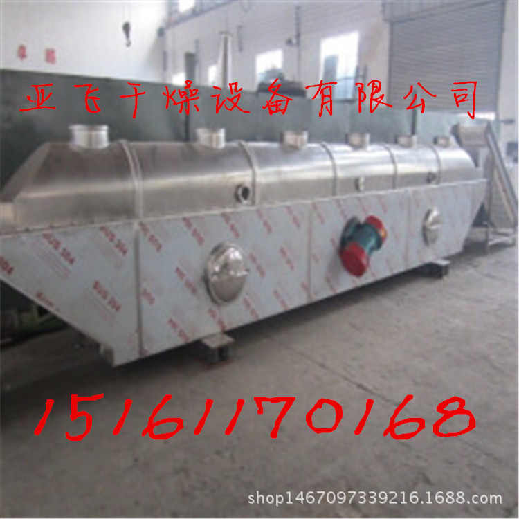 振动流化床_直线振动流化床常州_20160703_13112