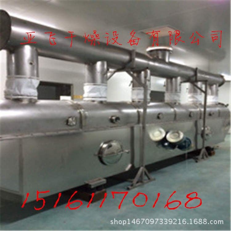 振动流化床_直线振动流化床常州_20160703_13112