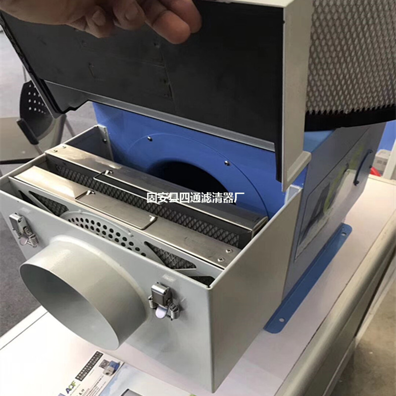 油烟净化器