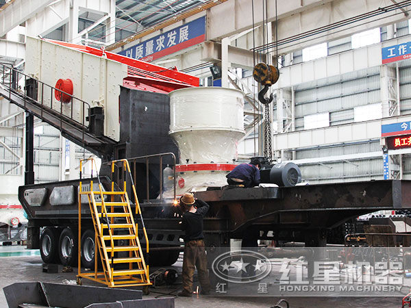 圆锥式移动破碎站