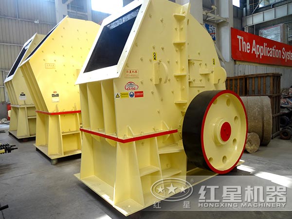 PCZ重锤式破碎机