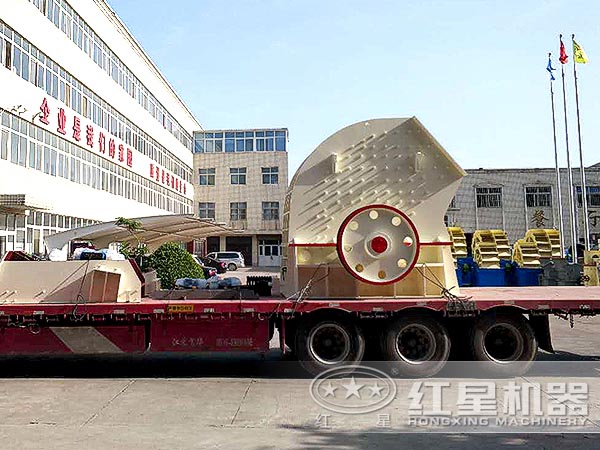 红星锤式破碎机发货图