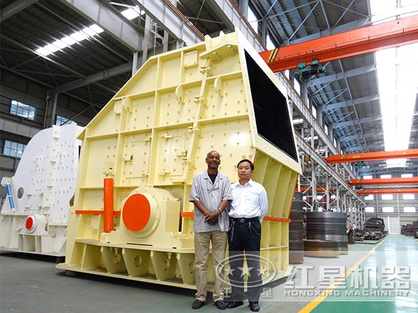 细碎反击破碎机参观图 细碎反击破碎机参观图