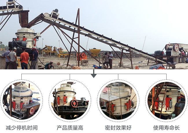 白云石圆锥破碎机优势 白云石圆锥破碎机优势