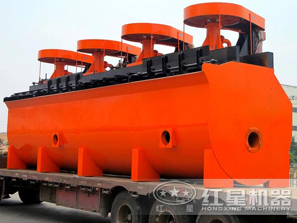 铅锌矿浮选机发货图