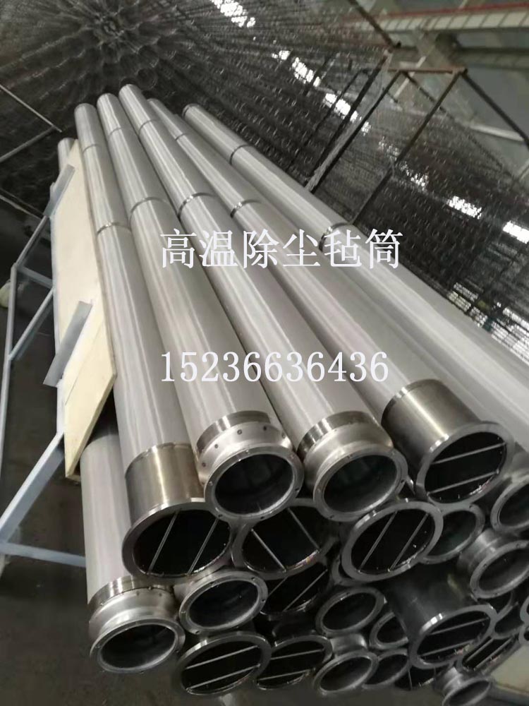 094931_247874_procont.jpg 高温筒.jpg