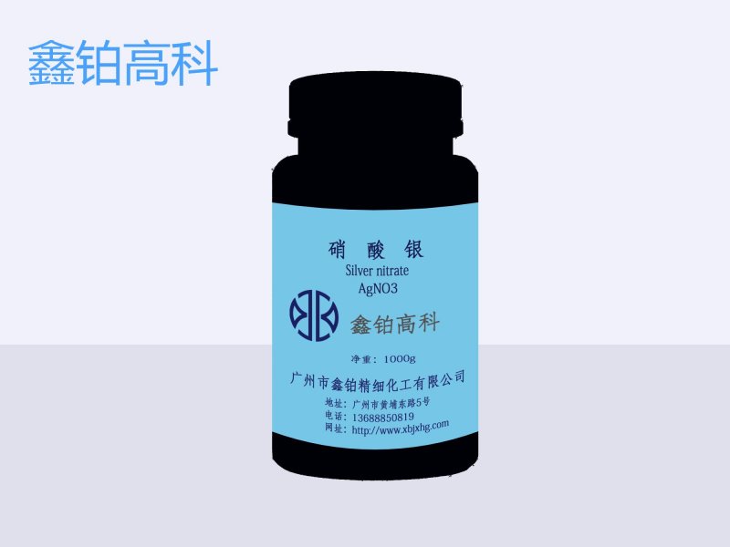 112202_152963_procont.jpg 硝酸银.jpg