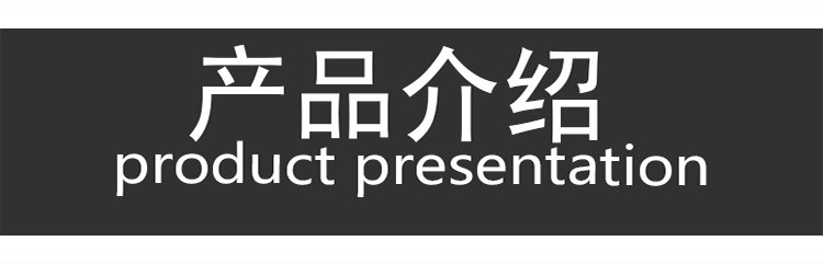 产品介绍.png