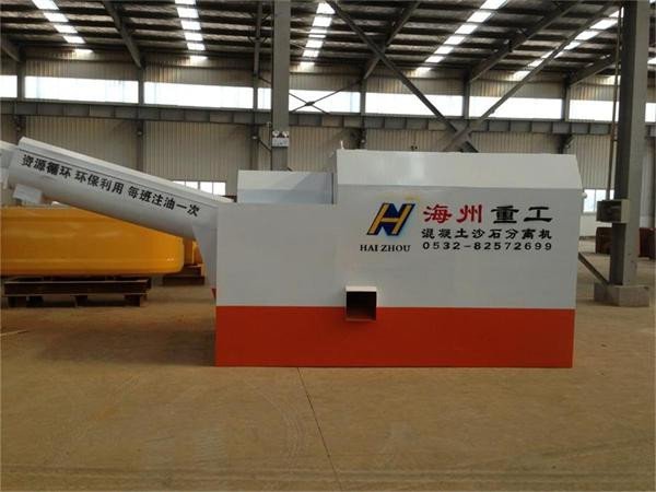 SHF砂石分离机.jpg