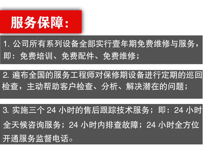 干粉砂浆生产线_07.jpg