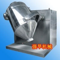 三维运动混合机