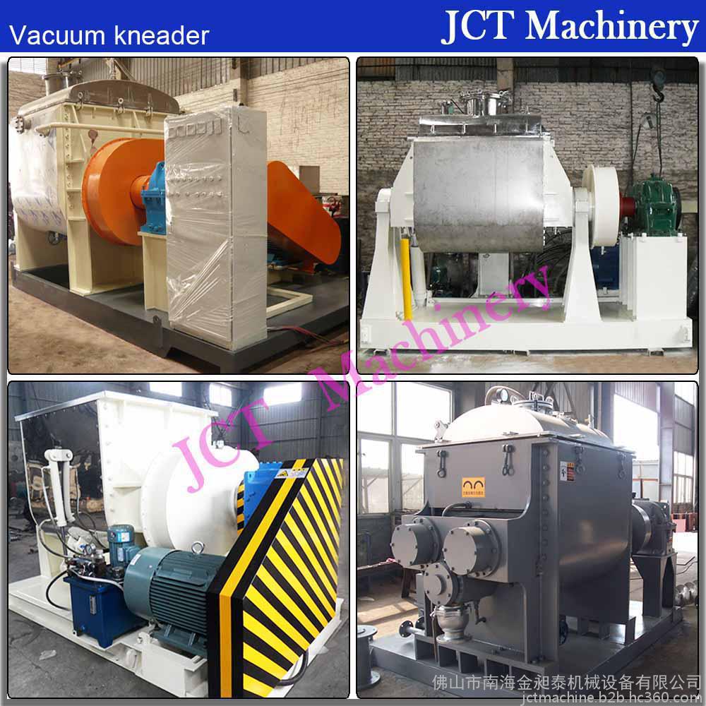 重型捏合机厂家 重型捏合机厂家