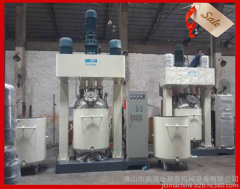 液压升降分散机 液压升降分散机