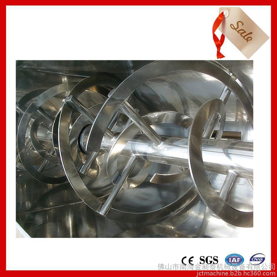 螺带式混合机桨叶