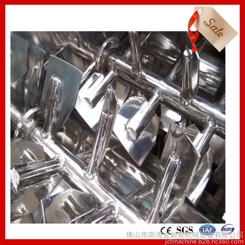 无重力混合机 无重力混合机