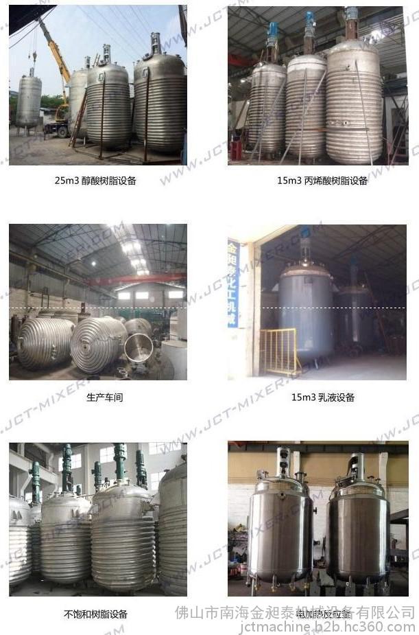 反应釜机械密封 反应釜机械密封