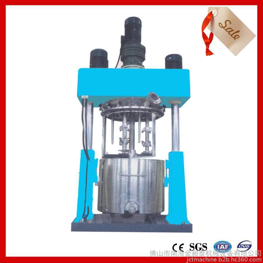 强力分散机 强力分散机