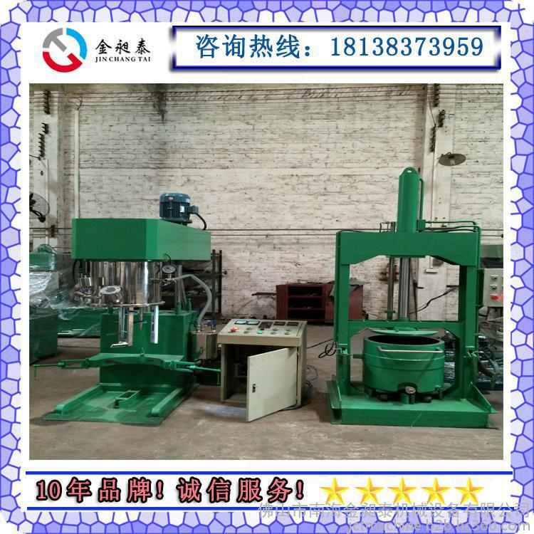 真空立轴搅拌机