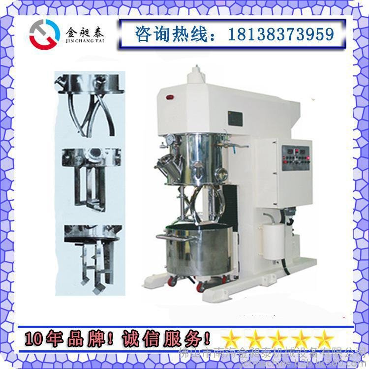 立轴搅拌机价格