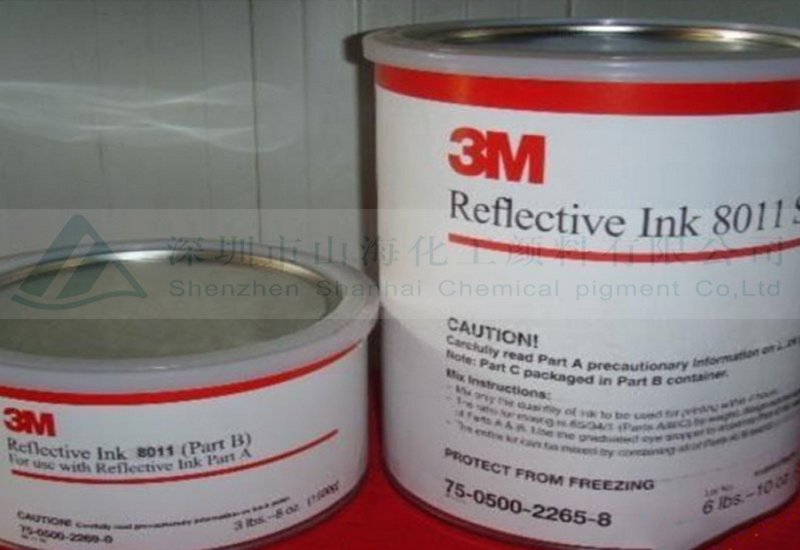0310161945_002264.jpg 3M反光粉2.jpg